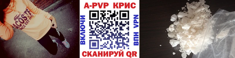 A PVP мука  mega ONION  Жиздра 