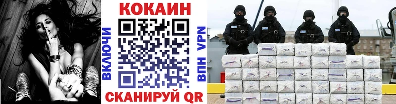 COCAIN FishScale Жиздра