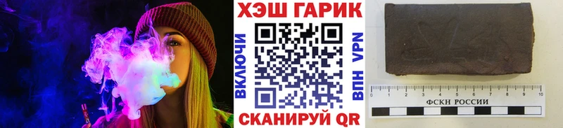 ГАШИШ гашик  Жиздра 