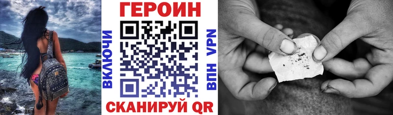 mega tor  купить  цена  Жиздра  Героин Heroin 