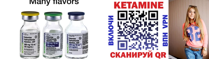 mega tor  Жиздра  КЕТАМИН ketamine 