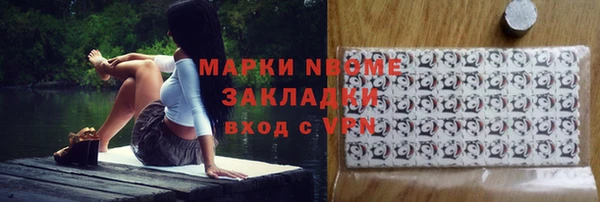 дистиллят марихуана Белокуриха