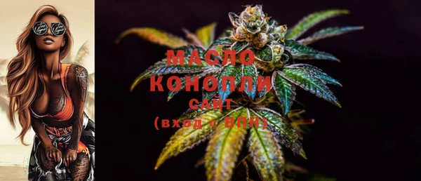 мяу мяу кристалл Беломорск
