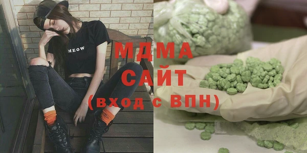 мяу мяу кристалл Беломорск
