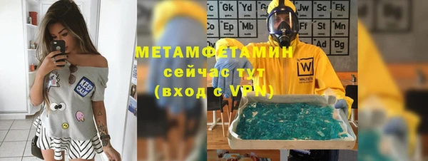 мяу мяу кристалл Беломорск
