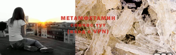 мяу мяу кристалл Беломорск