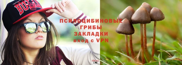 дистиллят марихуана Белокуриха