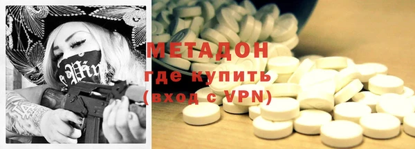 дистиллят марихуана Белокуриха