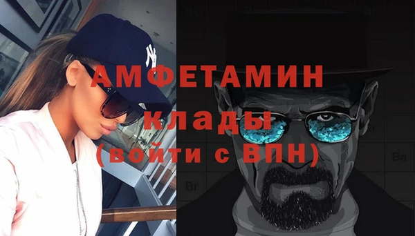 мяу мяу кристалл Беломорск