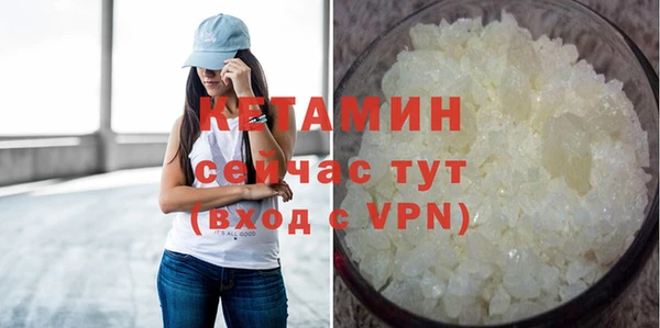 мяу мяу кристалл Беломорск