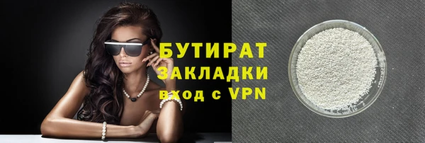 бошки Белоозёрский