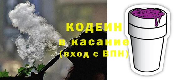 дистиллят марихуана Белокуриха