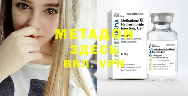 дистиллят марихуана Белокуриха