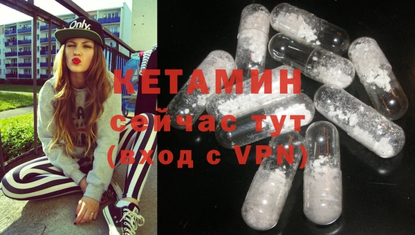 мяу мяу кристалл Беломорск
