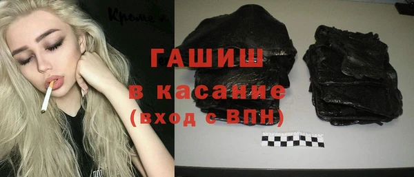 мяу мяу кристалл Беломорск