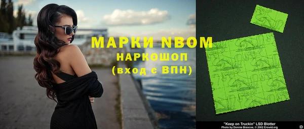 дистиллят марихуана Белокуриха
