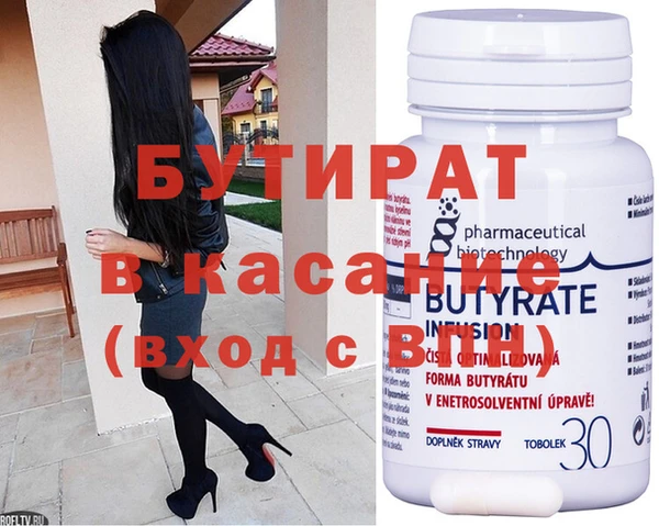 бошки Белоозёрский