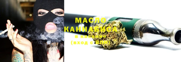 мяу мяу кристалл Беломорск