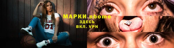 дистиллят марихуана Белокуриха