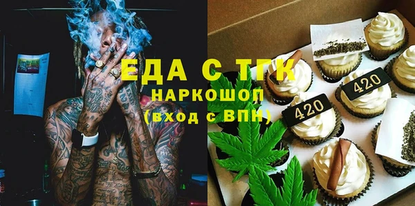мяу мяу кристалл Беломорск