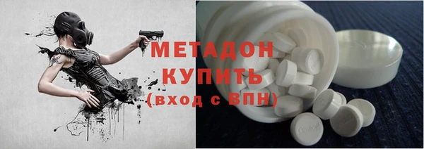 дистиллят марихуана Белокуриха