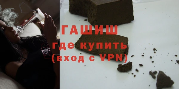 дистиллят марихуана Белокуриха