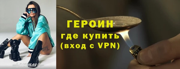 дистиллят марихуана Белокуриха