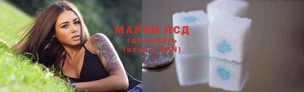 дистиллят марихуана Белокуриха
