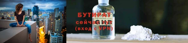 бошки Белоозёрский