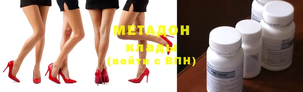 мяу мяу кристалл Беломорск