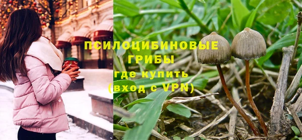 дистиллят марихуана Белокуриха