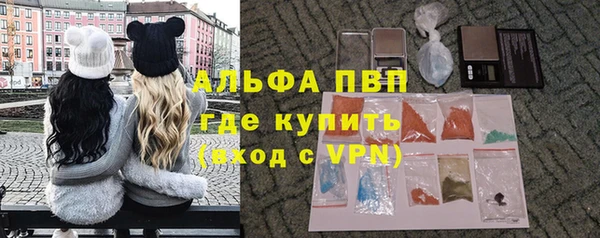 мяу мяу кристалл Беломорск