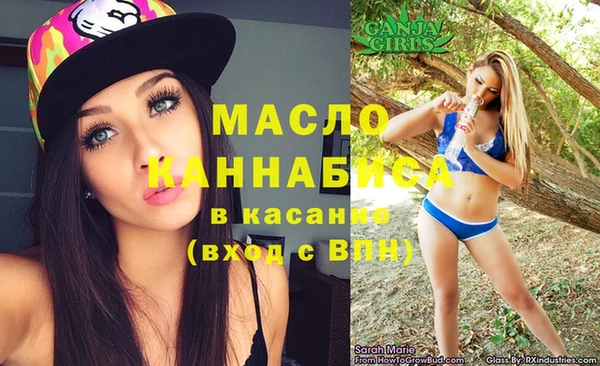 мяу мяу кристалл Беломорск
