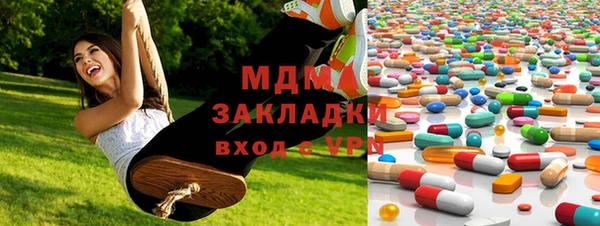 мяу мяу кристалл Беломорск