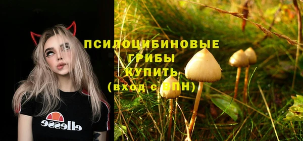 дистиллят марихуана Белокуриха