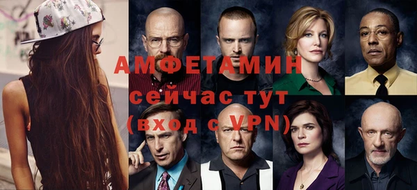 мяу мяу кристалл Беломорск