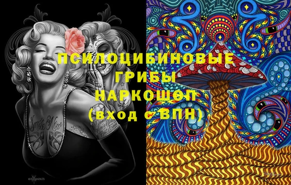 мяу мяу кристалл Беломорск