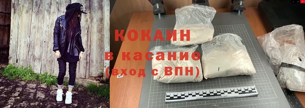 мяу мяу кристалл Беломорск