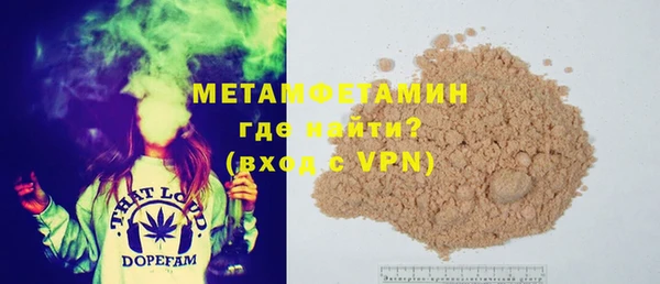 дистиллят марихуана Белокуриха