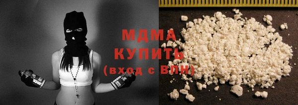 дистиллят марихуана Белокуриха