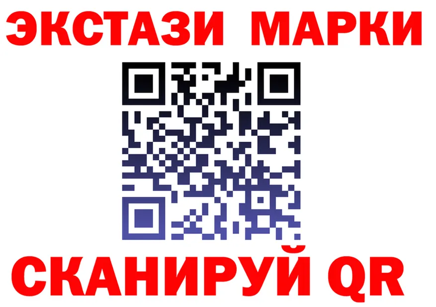 Как найти наркотики? это состав Жиздра