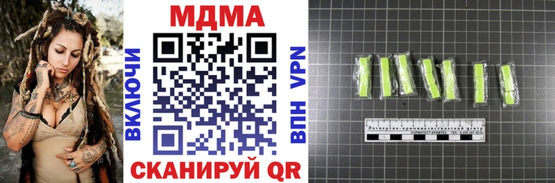 МДМА Molly  Жиздра 