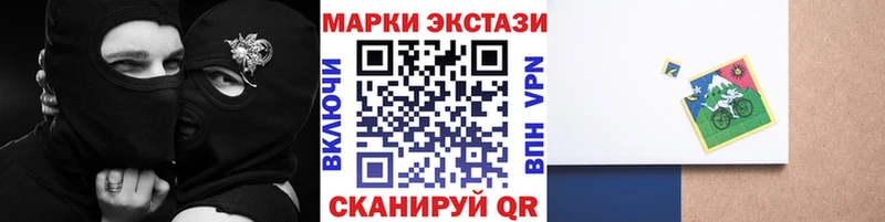 закладка Жиздра Марки 25I-NBOMe 1,5мг
