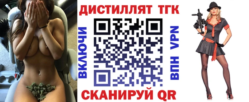 MEGA как войти  наркошоп  Жиздра  ТГК концентрат 